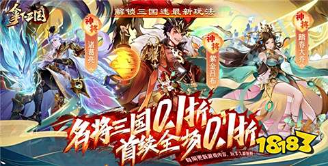 无限钻石元宝手游平台有哪些 无限钻石内购免费手游平台APP