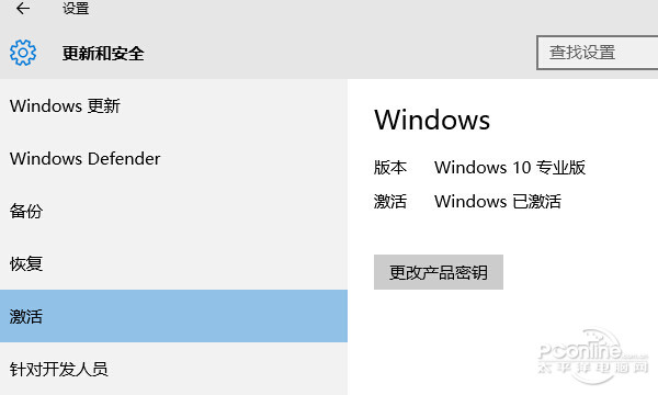 盗版Win7升级Win10教程第一步——下载Win10正式版镜像文件
