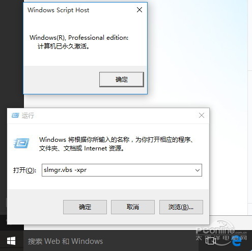 盗版Win7升级Win10教程第一步——下载Win10正式版镜像文件
