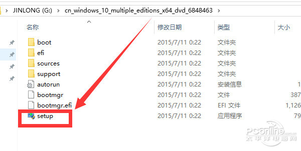 盗版Win7升级Win10教程第一步——下载Win10正式版镜像文件