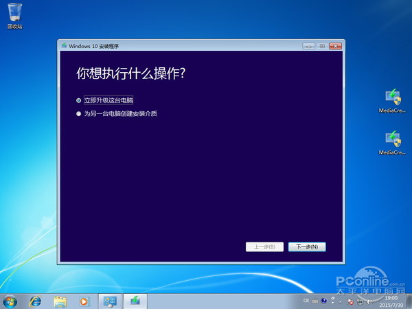 盗版Win7升级Win10教程第一步——下载Win10正式版镜像文件