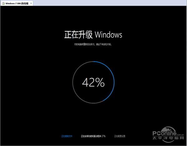 盗版Win7升级Win10教程第一步——下载Win10正式版镜像文件
