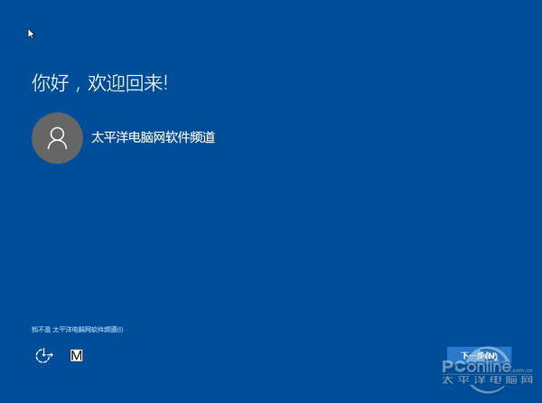 盗版Win7升级Win10教程第一步——下载Win10正式版镜像文件