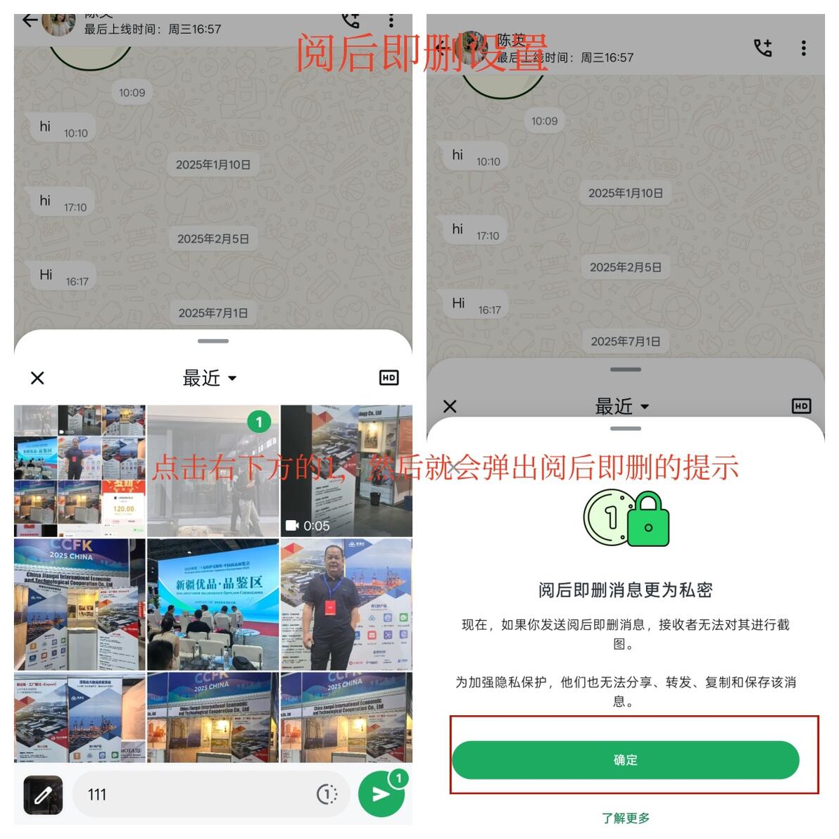 WhatsApp最新24个操作技巧，让你快速从入门到精通（上篇） - 哔哩哔哩