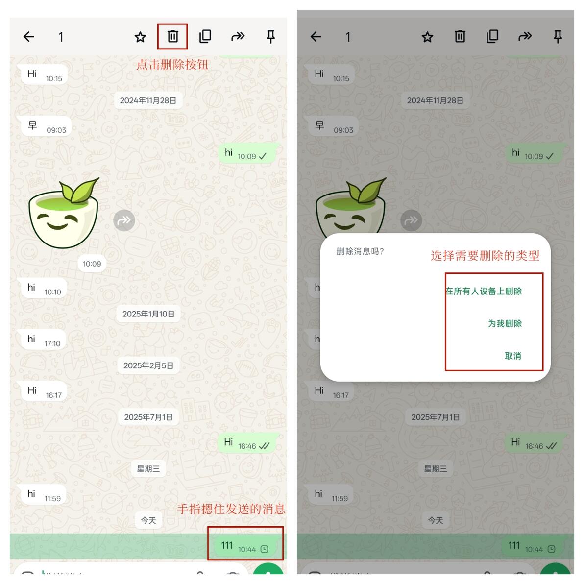 WhatsApp最新24个操作技巧，让你快速从入门到精通（上篇） - 哔哩哔哩