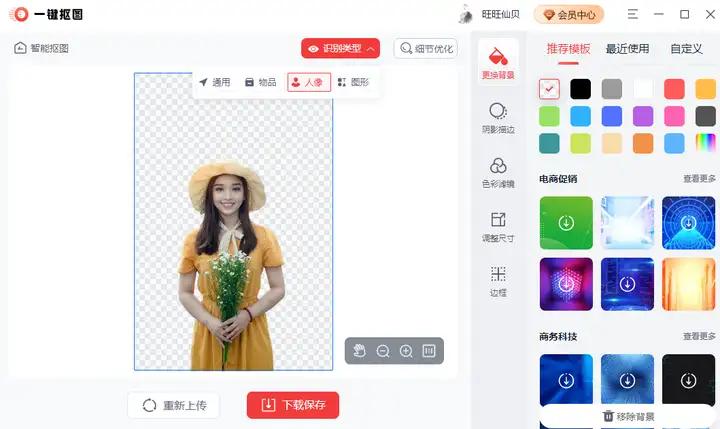 9款macOS上最值得推荐的常用软件