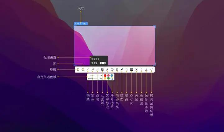 9款macOS上最值得推荐的常用软件