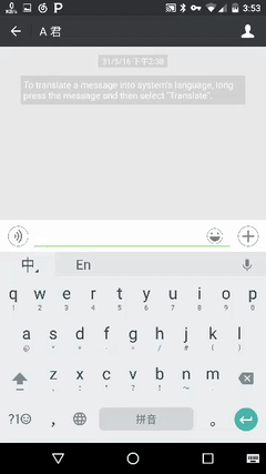Google拼音输入法这么好用，只有3%的人知道 | 有用功