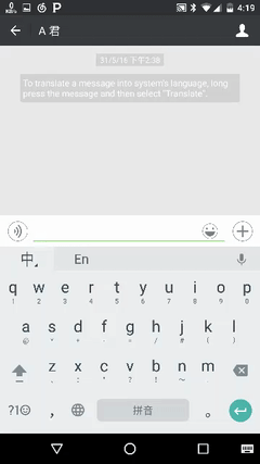 Google拼音输入法这么好用，只有3%的人知道 | 有用功