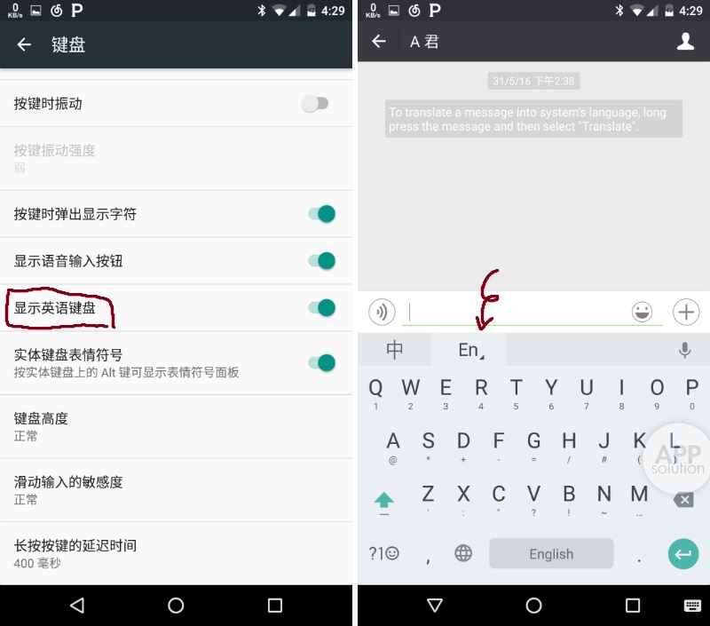 Google拼音输入法这么好用，只有3%的人知道 | 有用功