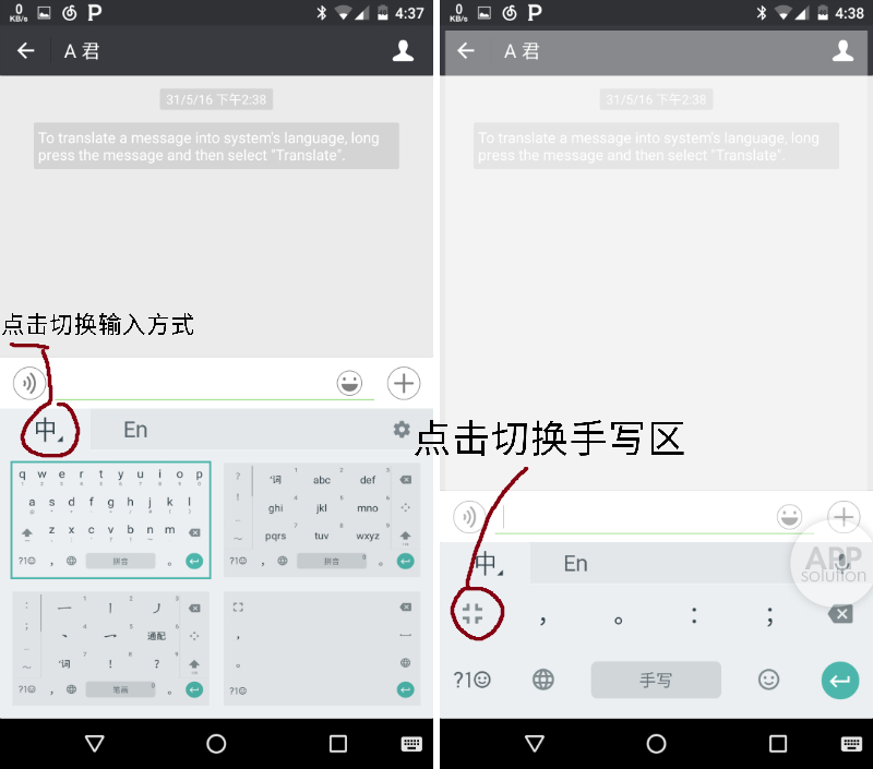 Google拼音输入法这么好用，只有3%的人知道 | 有用功