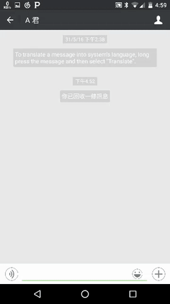 Google拼音输入法这么好用，只有3%的人知道 | 有用功