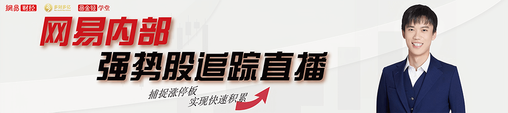任天堂确认下一代主机兼容Switch游戏 股价上涨近6%