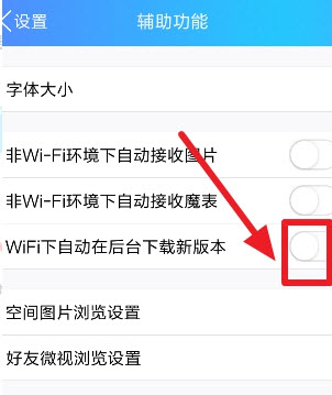 qq2013旧版