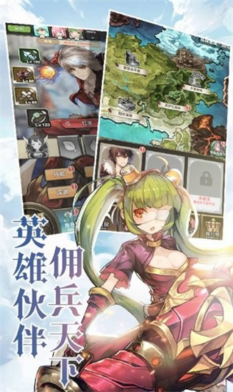 命运骑士团破解版无限充值