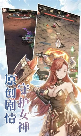 命运骑士团破解版无限充值