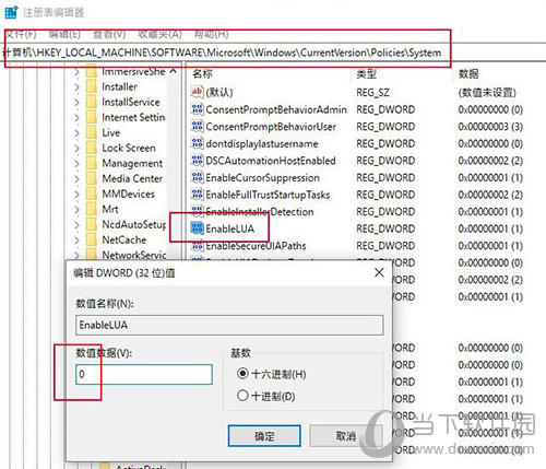 Photoshop报错如何解决？Photoshop报错解决方法介绍