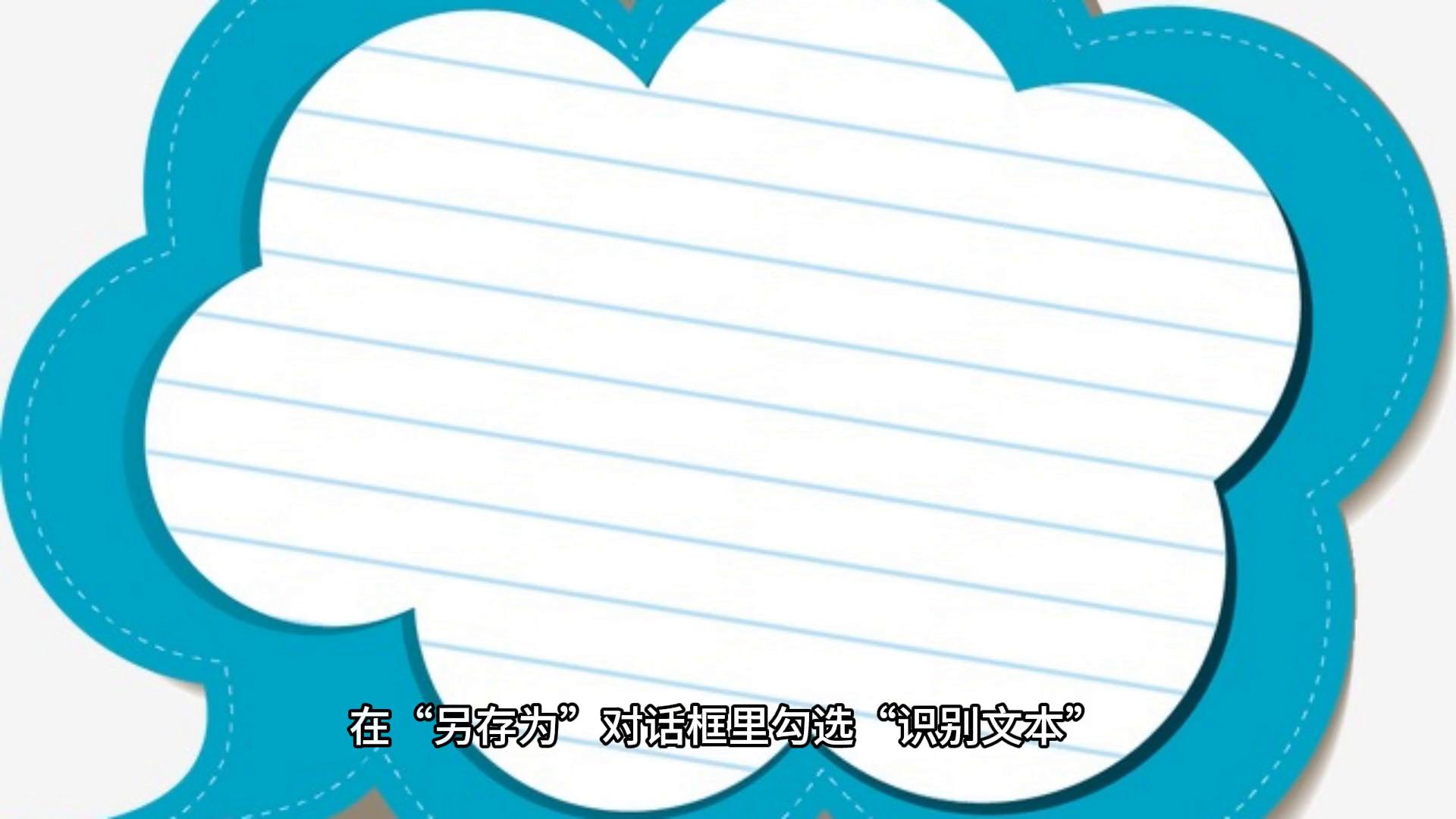 电脑扫描怎么弄成pdf？