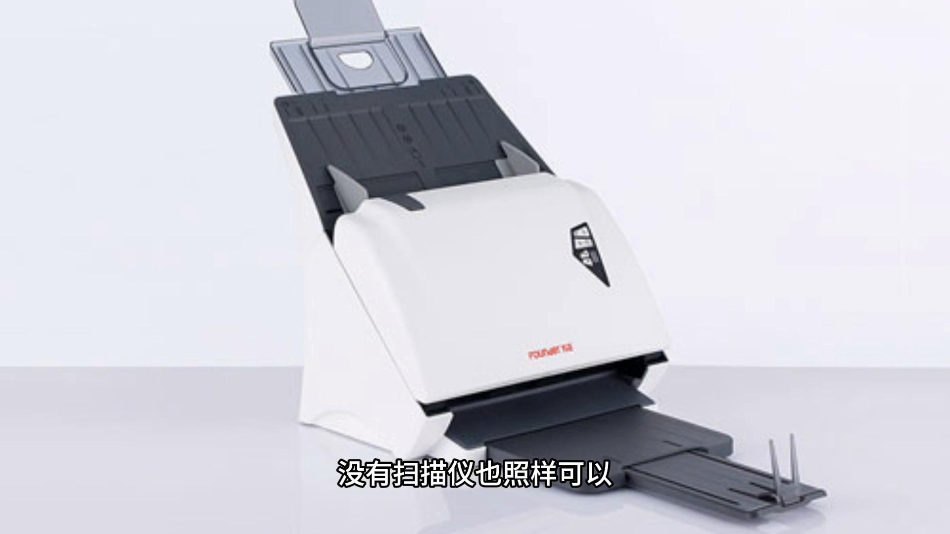 电脑扫描怎么弄成pdf？