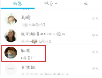 老版本下载最新版，作为腾讯中的经典