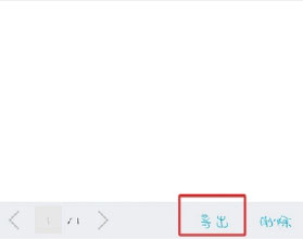 老版本下载最新版，作为腾讯中的经典