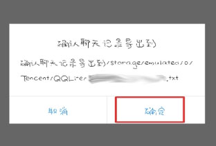 老版本下载最新版，作为腾讯中的经典