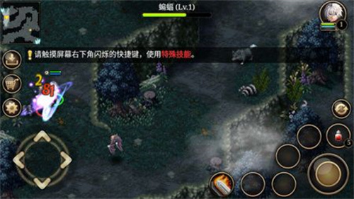艾诺迪亚4完美破解版内购版