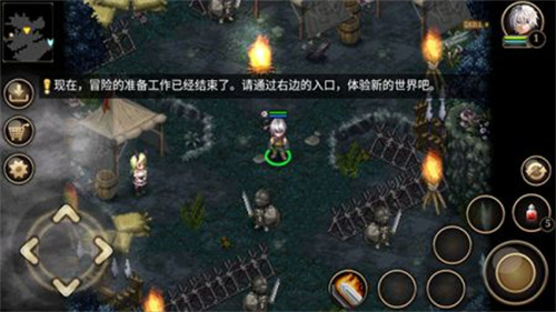 艾诺迪亚4完美破解版内购版
