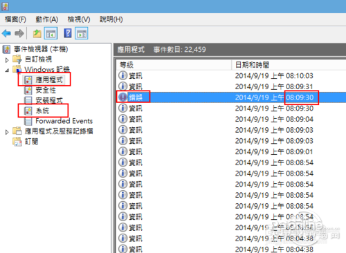 电脑启动慢是什么原因