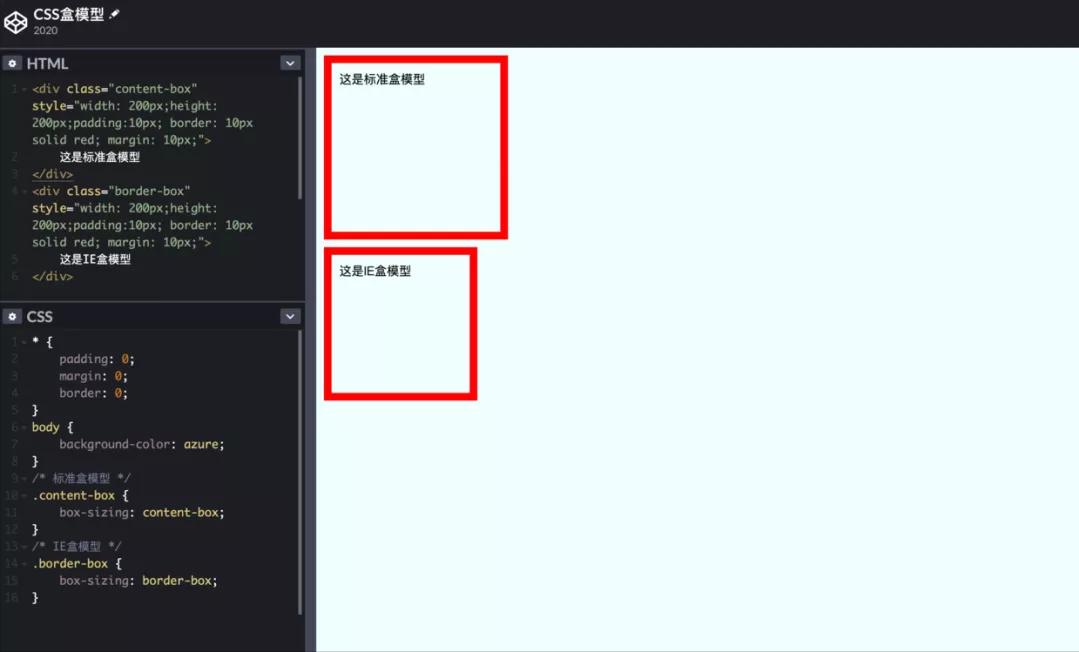 掌握这些CSS知识点，Coding如飞