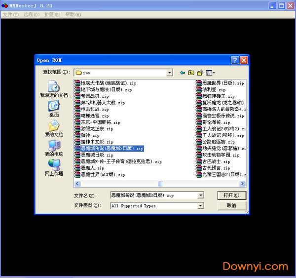 fc任天堂红白机中文模拟器