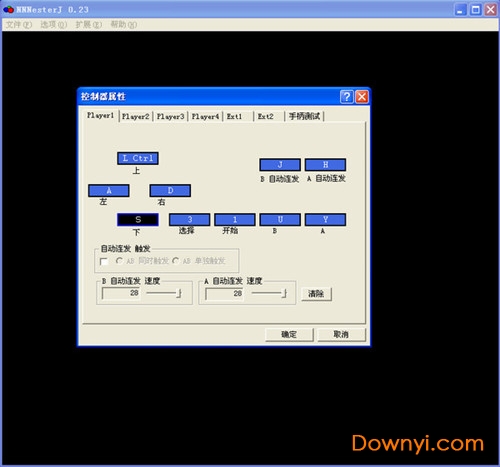 fc任天堂红白机中文模拟器