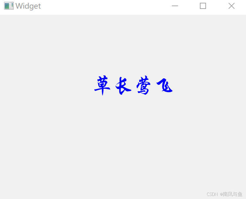 界面优化 - 绘图