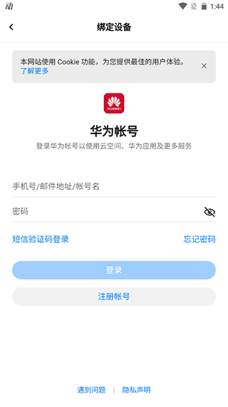 第一赛道app