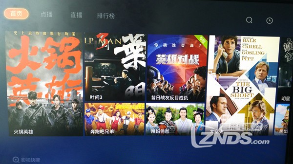 【当贝市场】魔百盒首页诊断显示网络异常解决办法