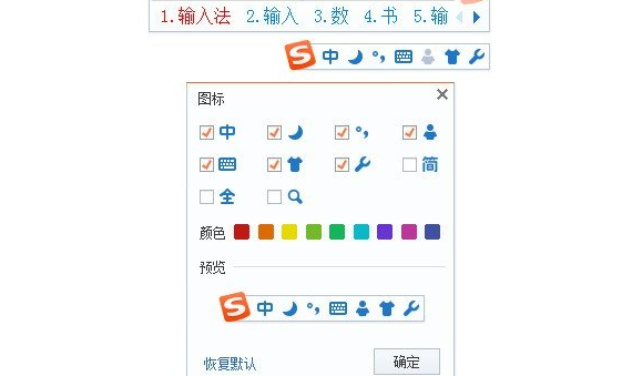 如何用计算机打出表情包,电脑的输入法怎么打出emoji表情？好玩又有趣的emoji输入