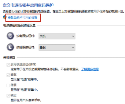 win10没有蓝牙打开开关选项在哪