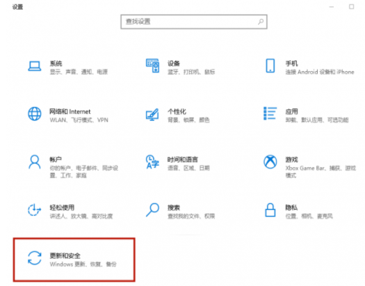 win10没有蓝牙打开开关选项在哪