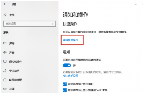 win10没有蓝牙打开开关选项在哪