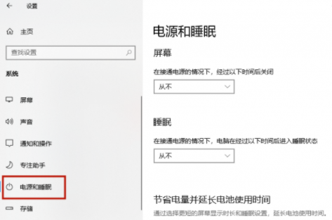 win10没有蓝牙打开开关选项在哪