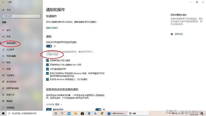 大幅提升Windows 10工作效率的5个功能与设置