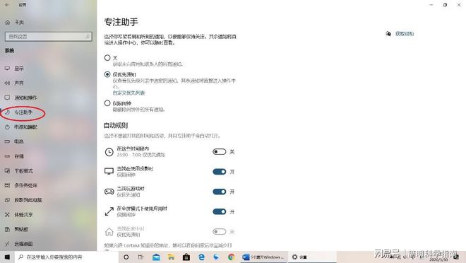 大幅提升Windows 10工作效率的5个功能与设置