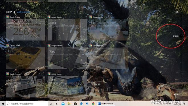 大幅提升Windows 10工作效率的5个功能与设置