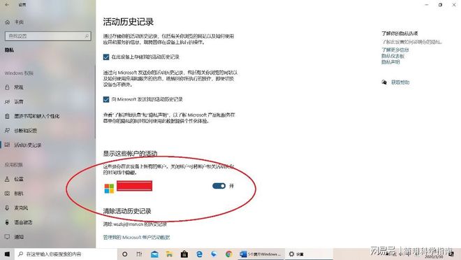 大幅提升Windows 10工作效率的5个功能与设置