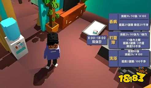 属性与生活2破解版下载