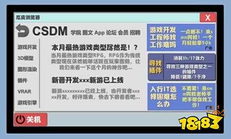 属性与生活2破解版下载