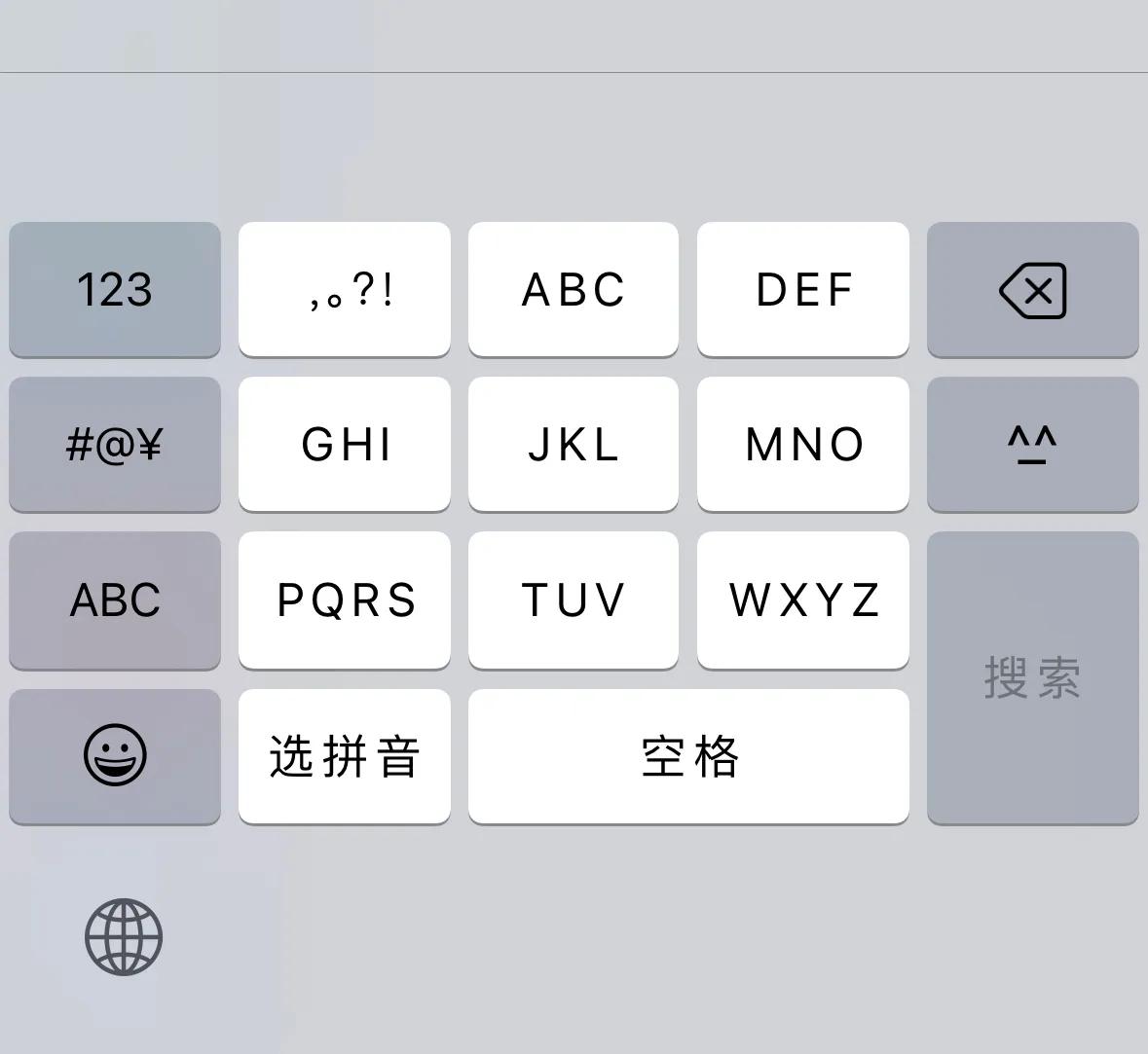 IOS自带输入法，讯飞输入法，微信输入法，横向对比心得体会报告