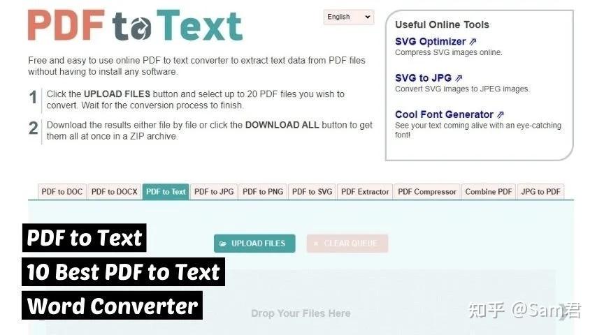 10 个最好的免费 PDF 转 Word 转换器
