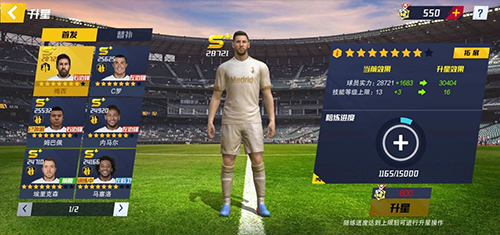 最佳11人官服正版 V5.9.422 安卓版