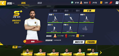最佳11人官服正版 V5.9.422 安卓版